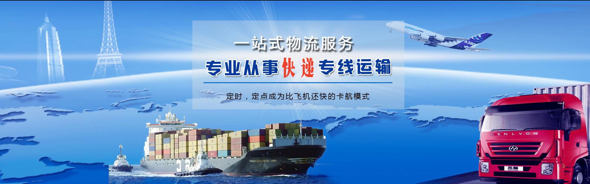 西洞庭到太原物流公司-西洞庭至太原物流专线-西洞庭空运到太原-优时通物流有限公司