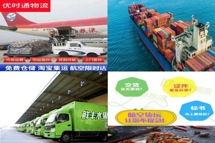 西洞庭到太原航空货运公司-西洞庭到太原物流专线