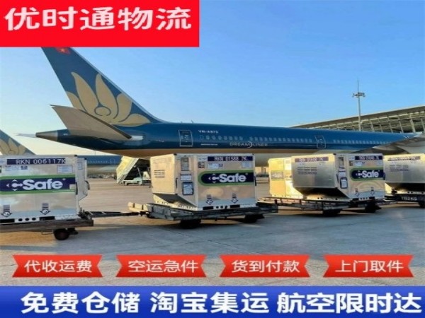西洞庭到太原空运加急专线